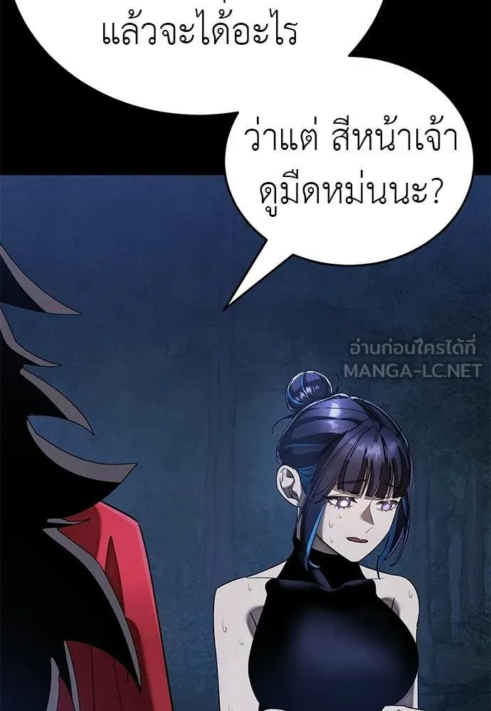 หน้า 150 จาก 203