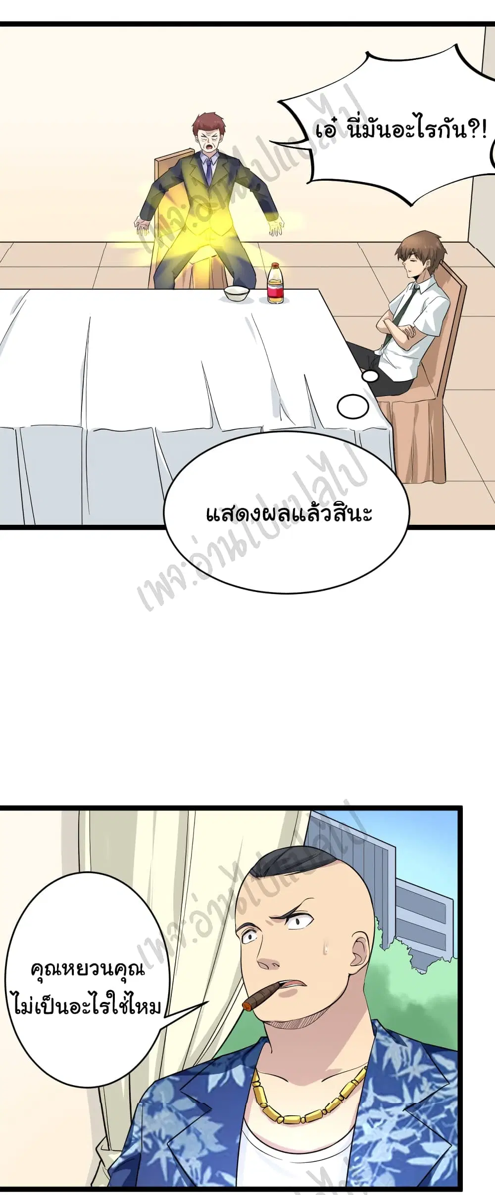 หน้า 27 จาก 34
