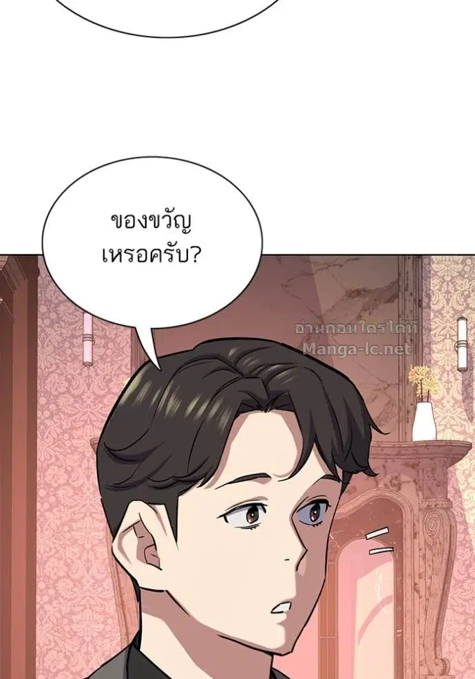 หน้า 12 จาก 156