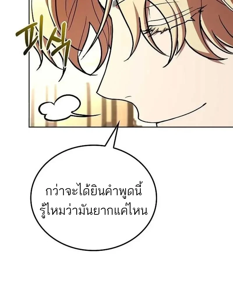 หน้า 36 จาก 165