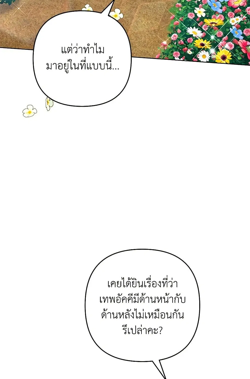 หน้า 5 จาก 70