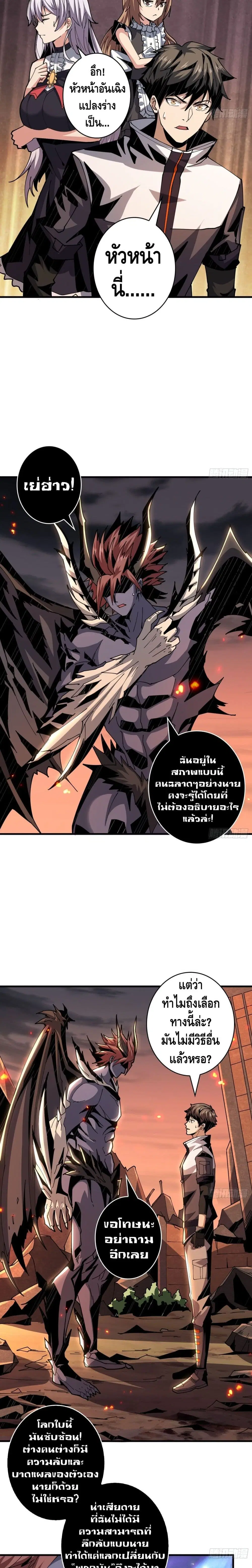 หน้า 12 จาก 17