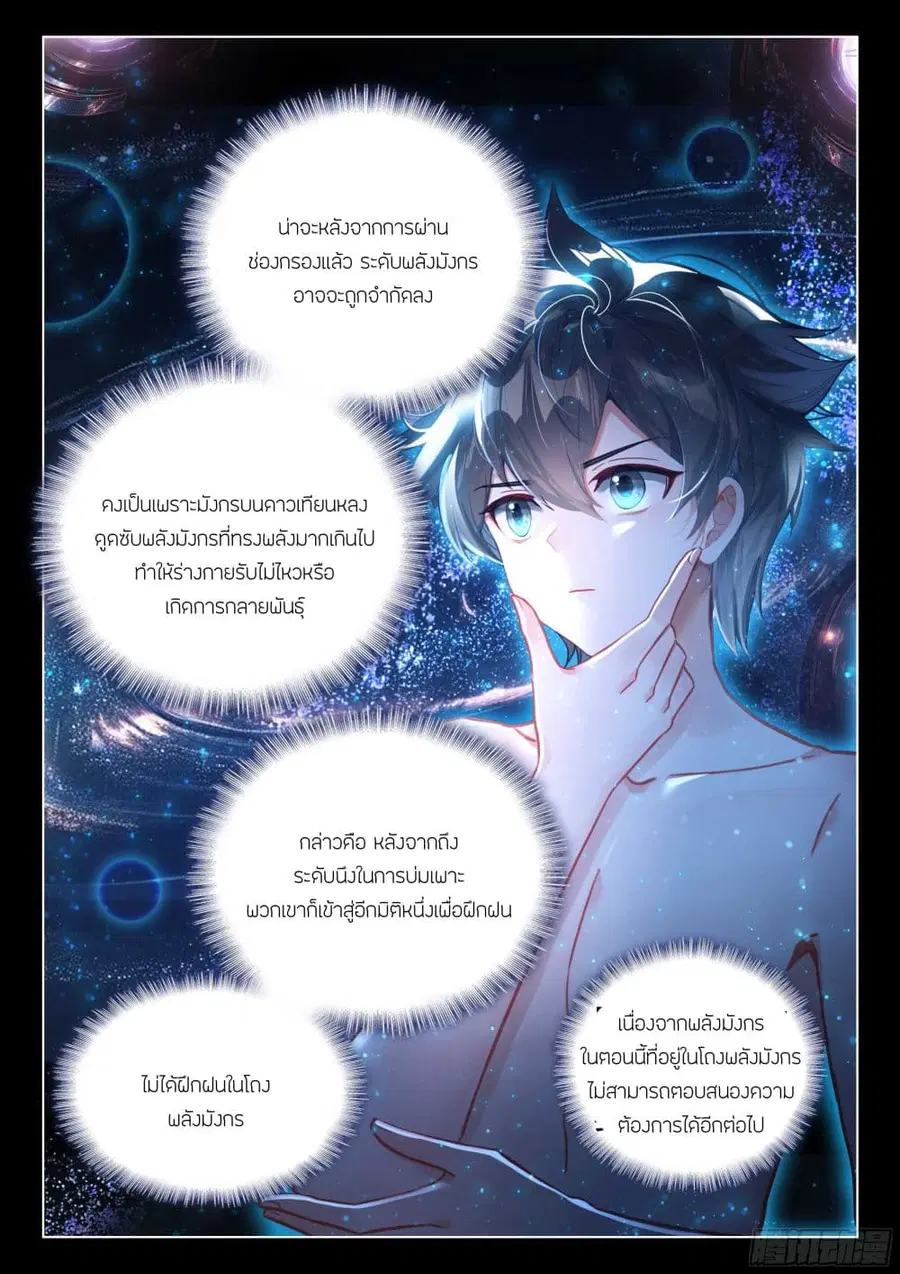หน้า 17 จาก 18