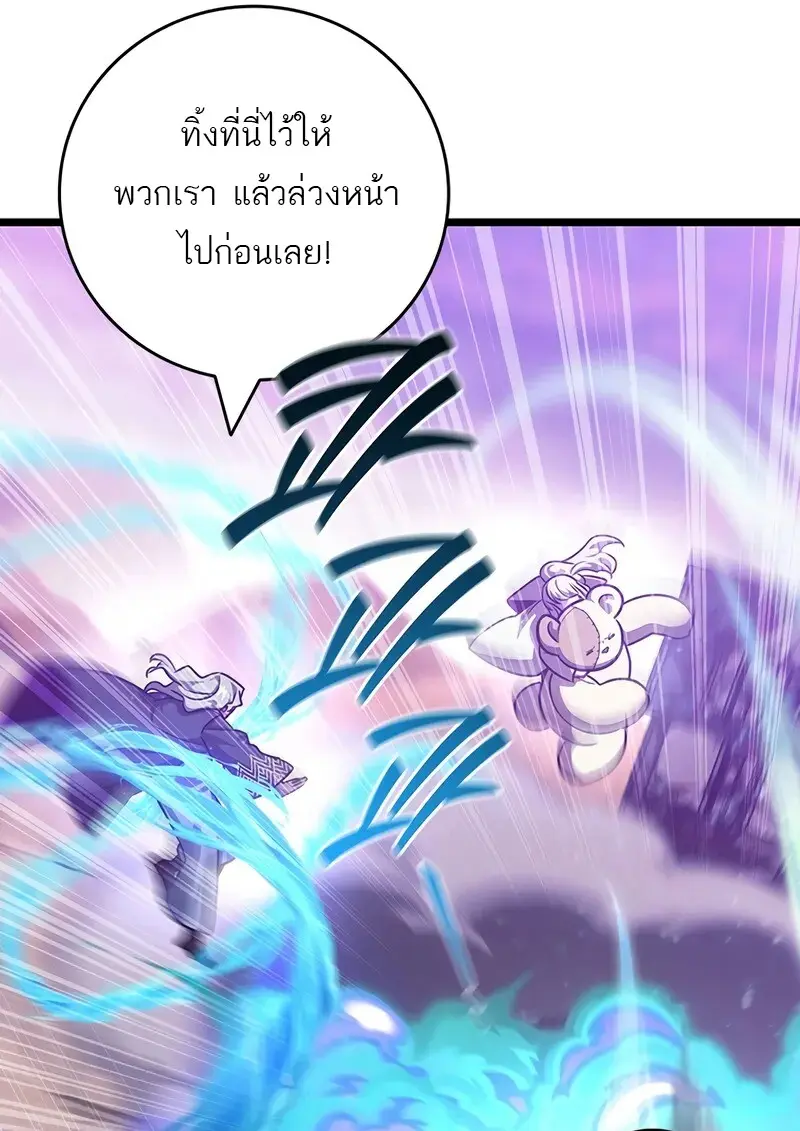 หน้า 91 จาก 136
