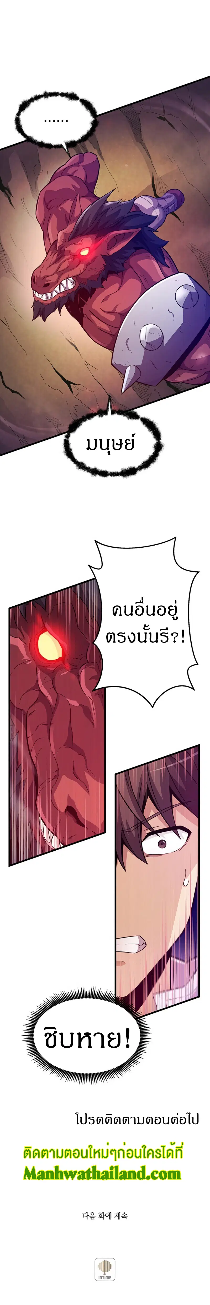 หน้า 11 จาก 12