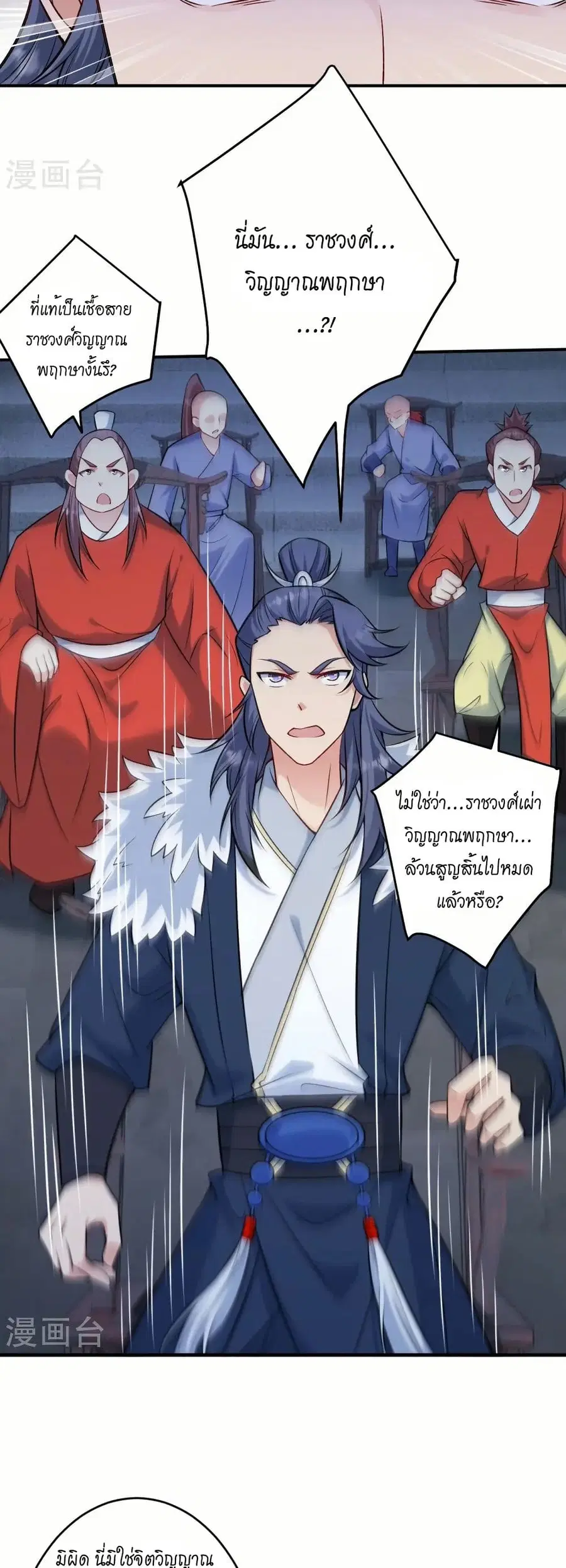หน้า 29 จาก 42