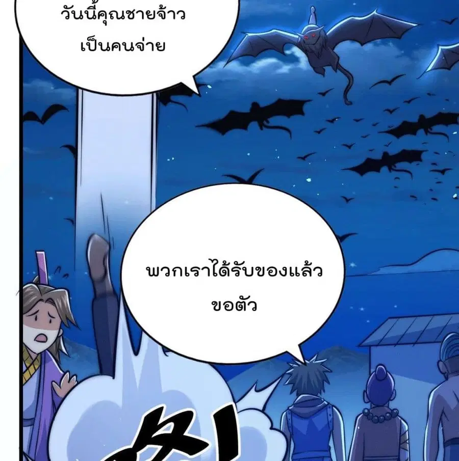 หน้า 51 จาก 94