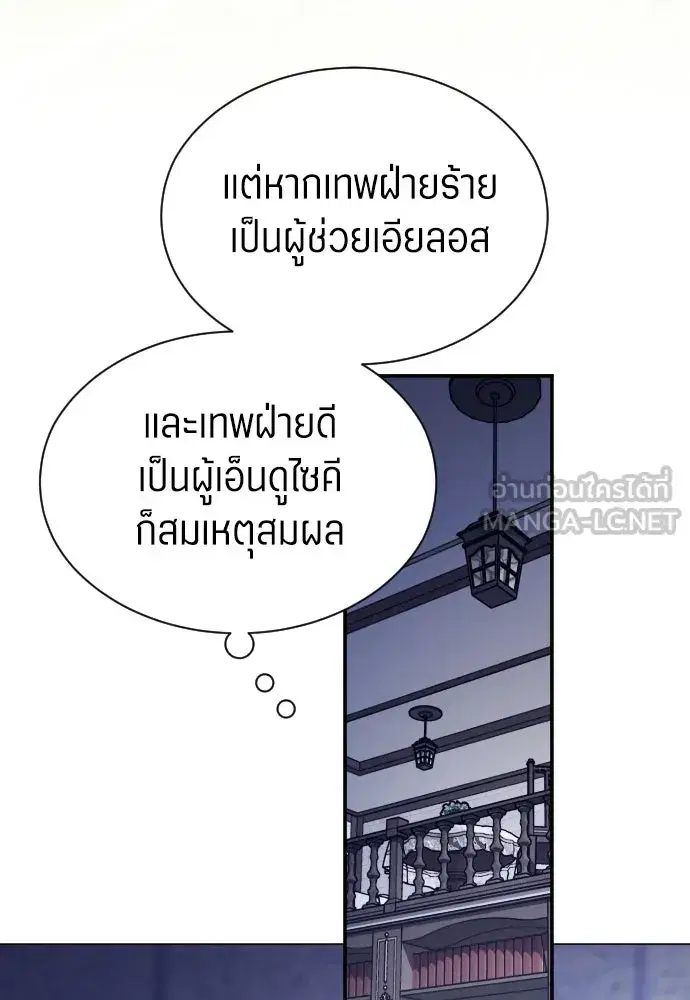 หน้า 108 จาก 133