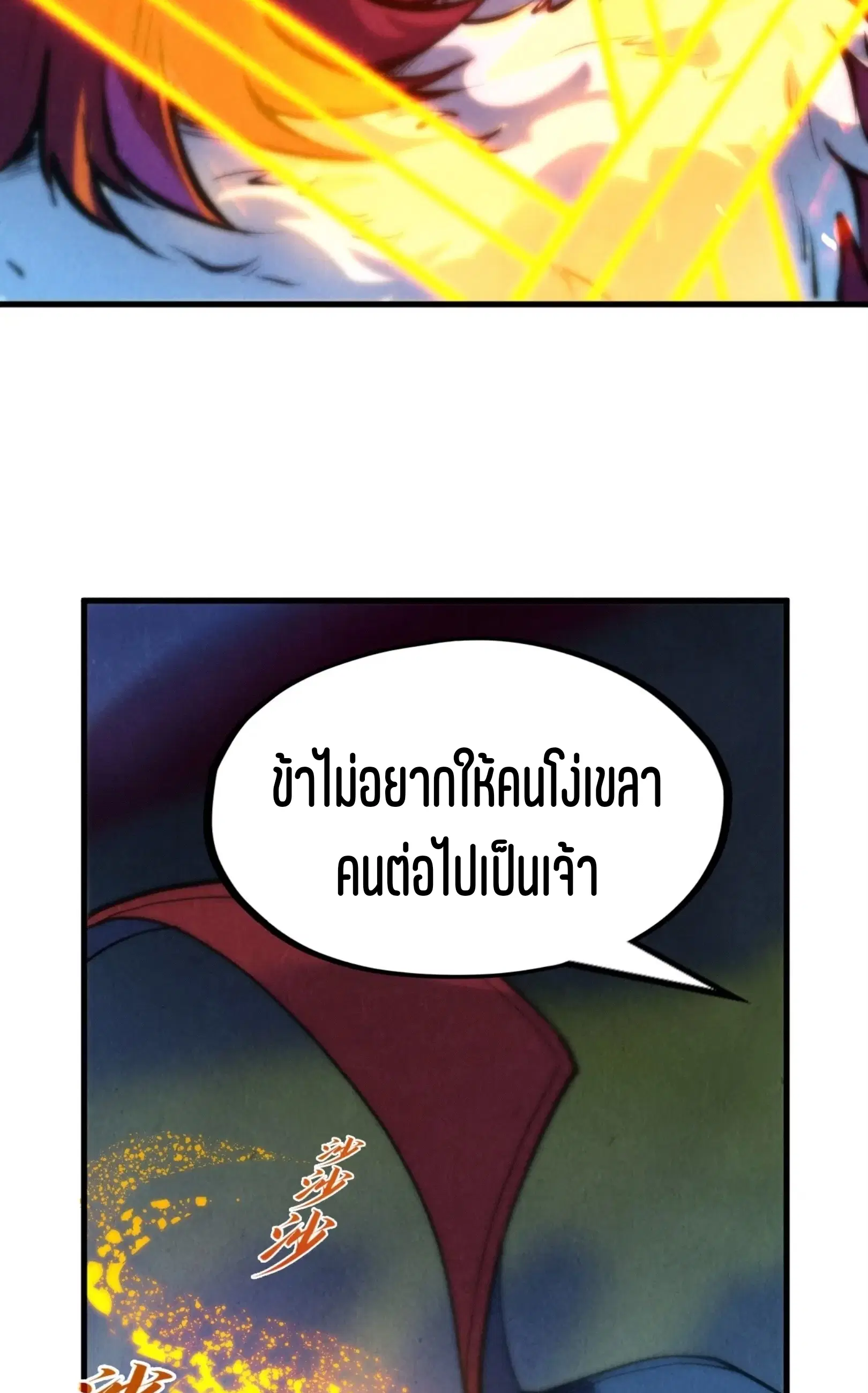 หน้า 20 จาก 76
