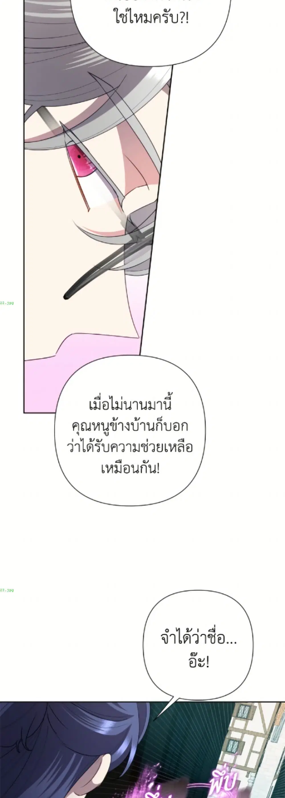 หน้า 12 จาก 52