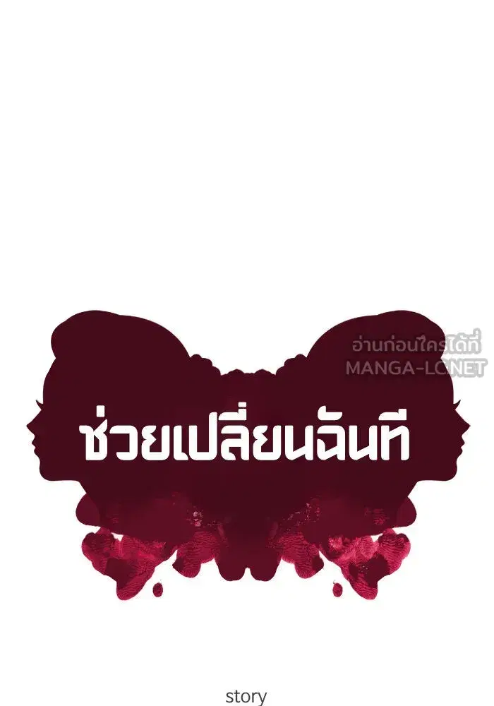 หน้า 132 จาก 204