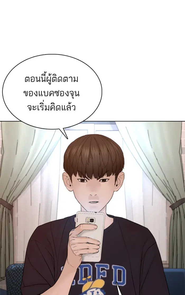 หน้า 104 จาก 163