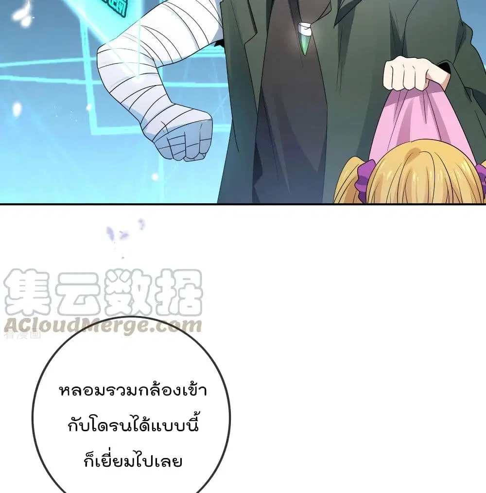 หน้า 34 จาก 69