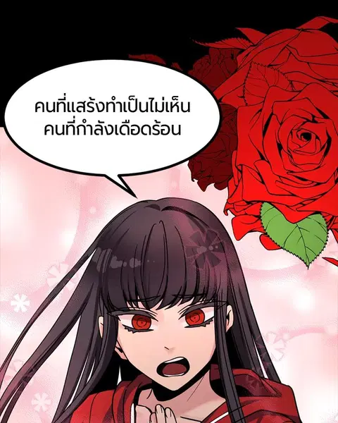 หน้า 111 จาก 147