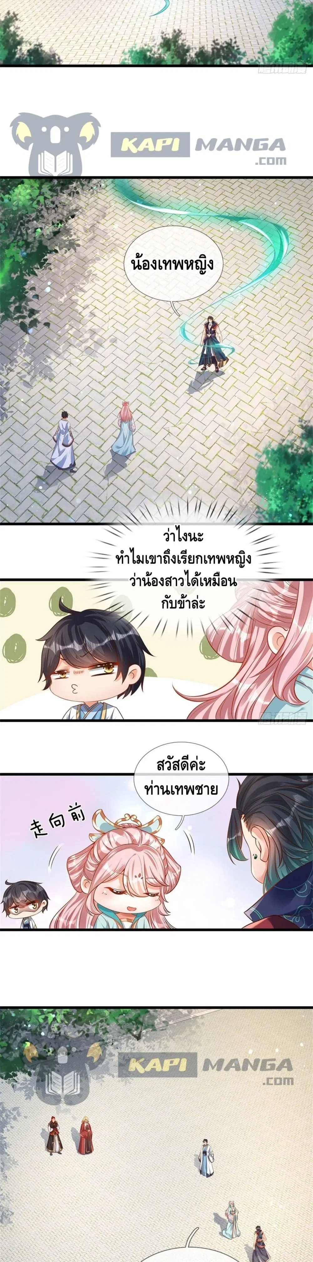 หน้า 10 จาก 12