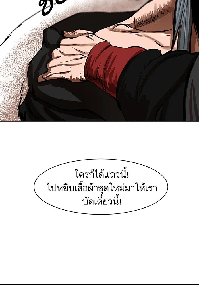 หน้า 2 จาก 92