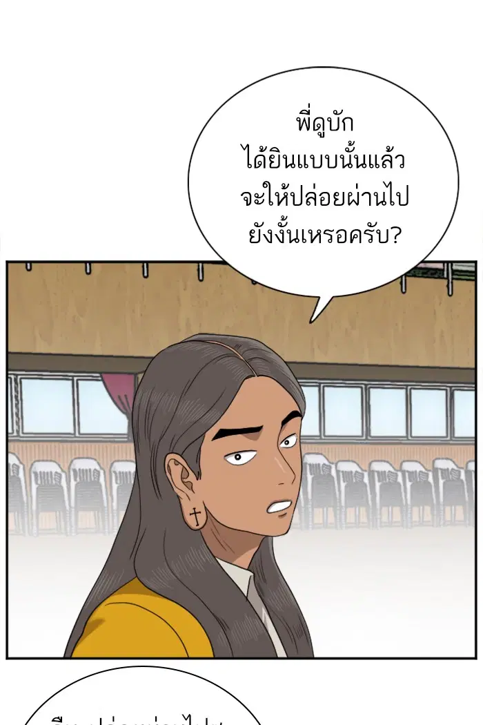 หน้า 31 จาก 142