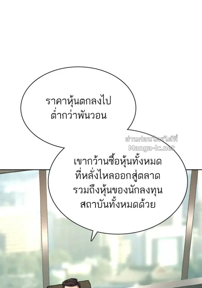 หน้า 73 จาก 152