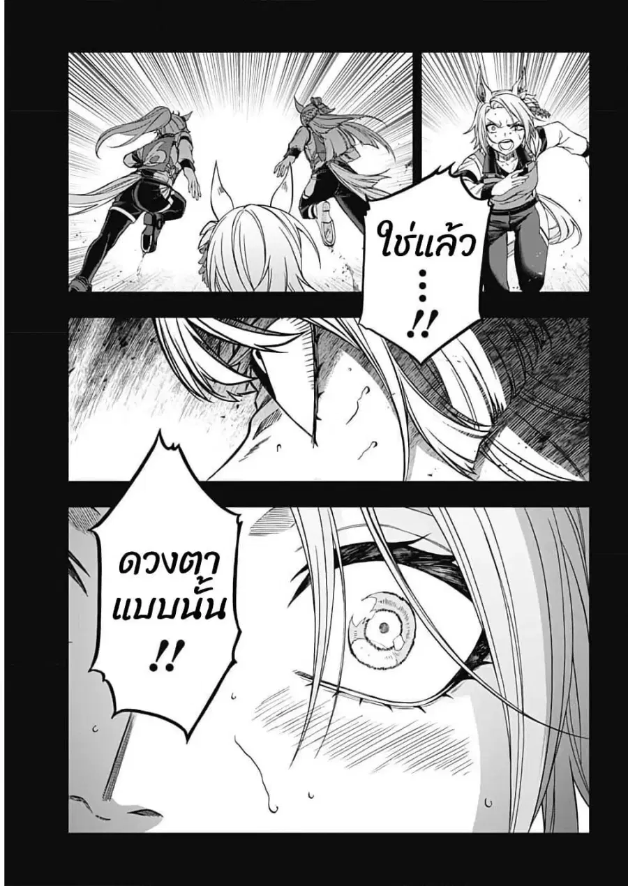 หน้า 19 จาก 32