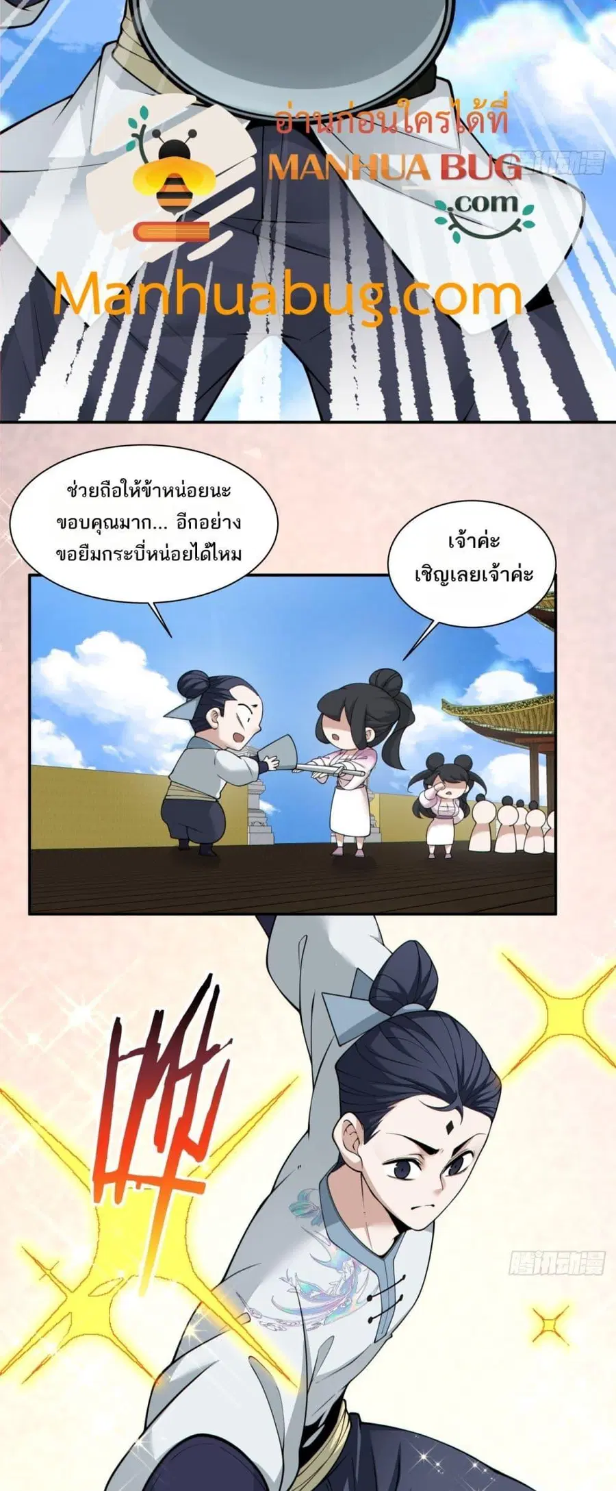 หน้า 36 จาก 42