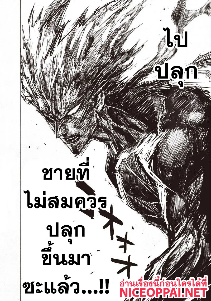 หน้า 10 จาก 30