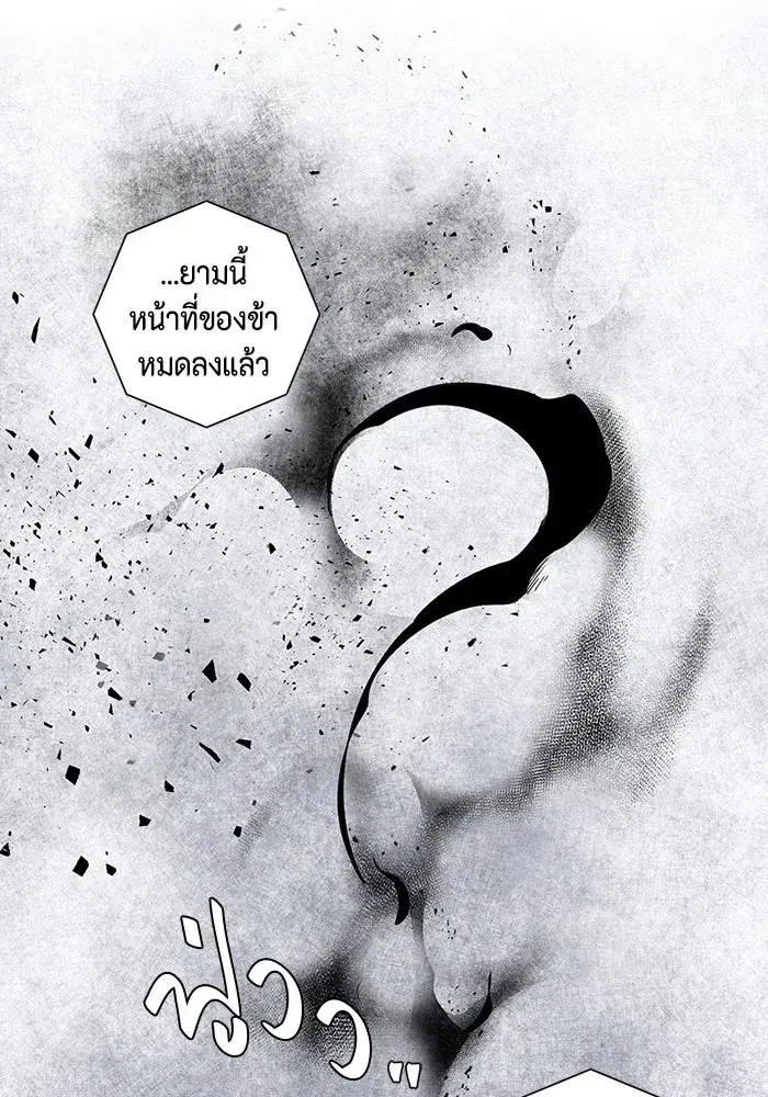 หน้า 106 จาก 121