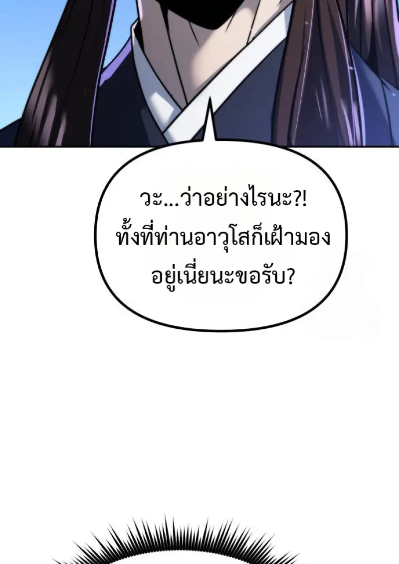 หน้า 17 จาก 165