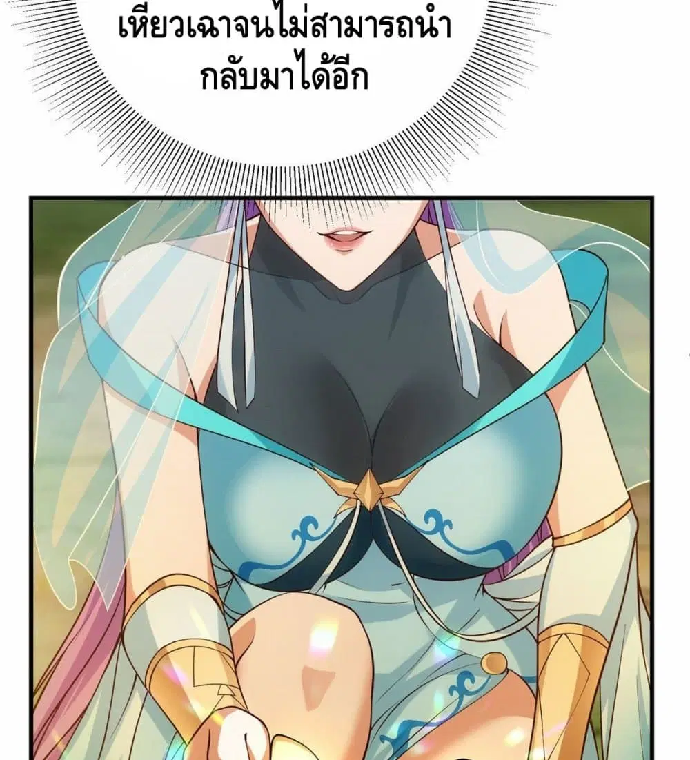 หน้า 14 จาก 77