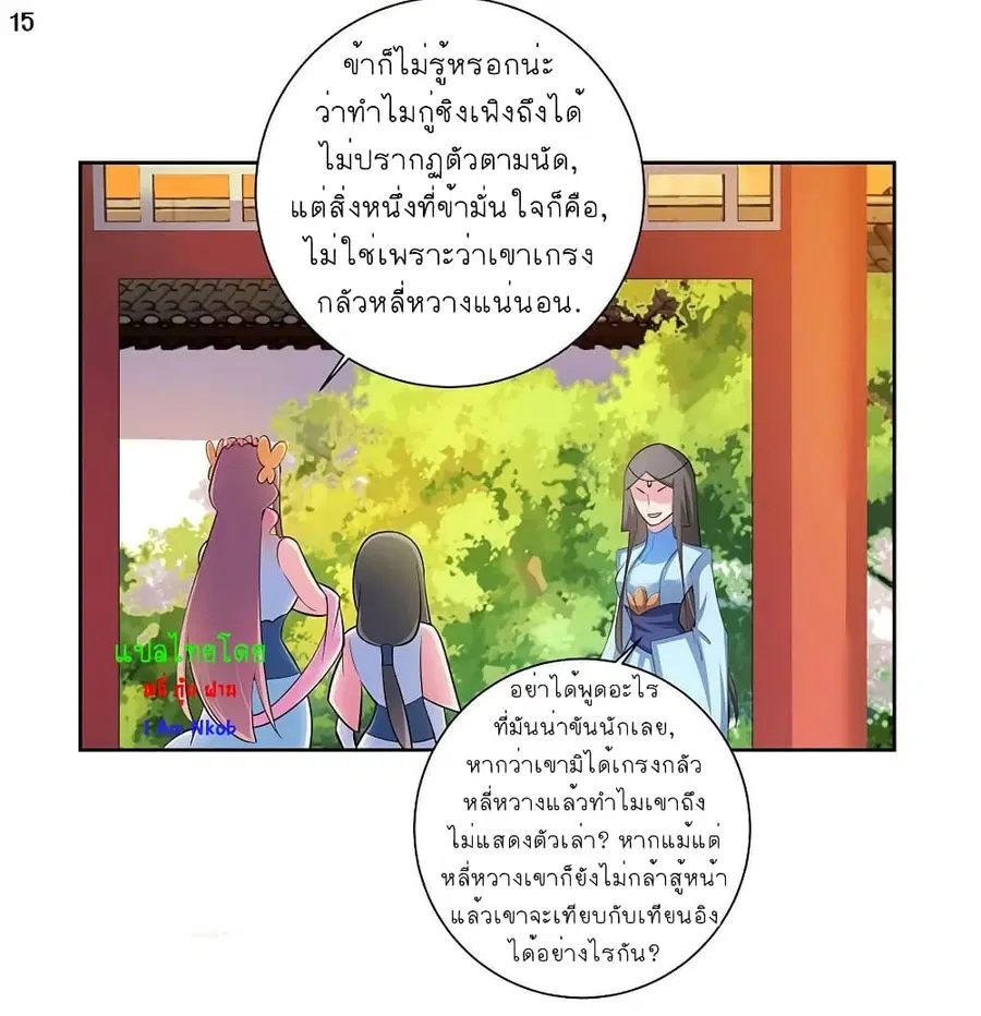หน้า 16 จาก 25