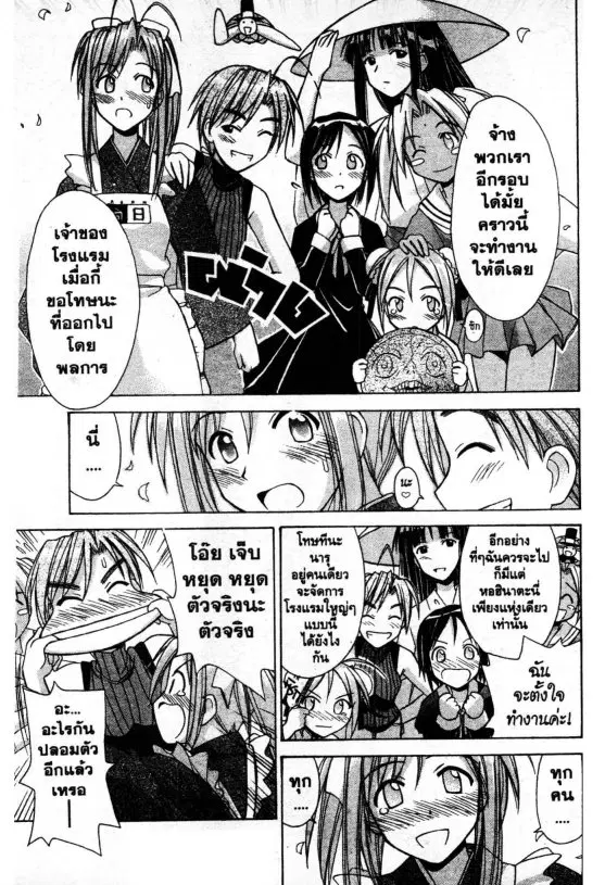หน้า 18 จาก 20