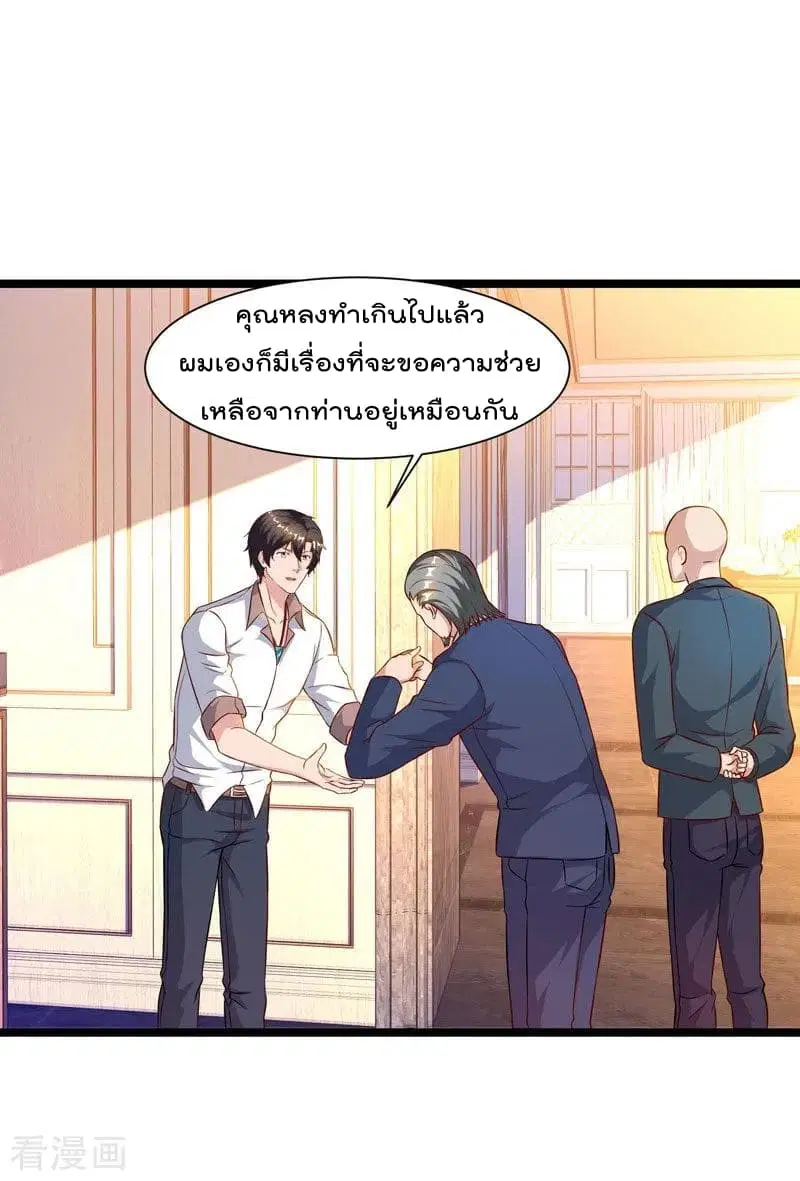 หน้า 31 จาก 32