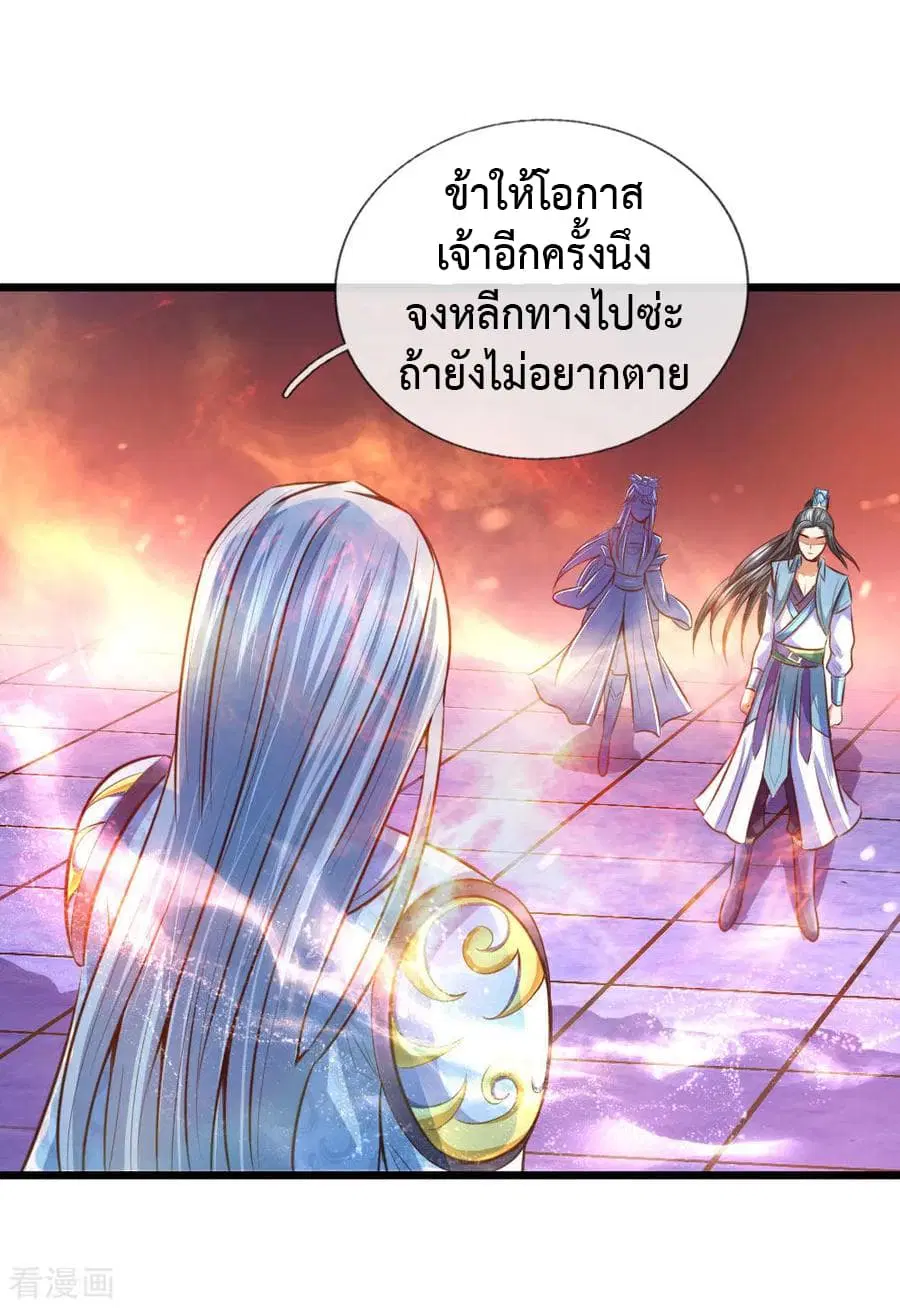 หน้า 21 จาก 31
