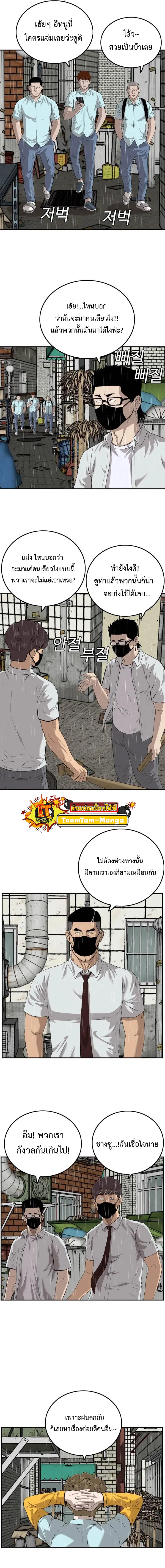 หน้า 6 จาก 21