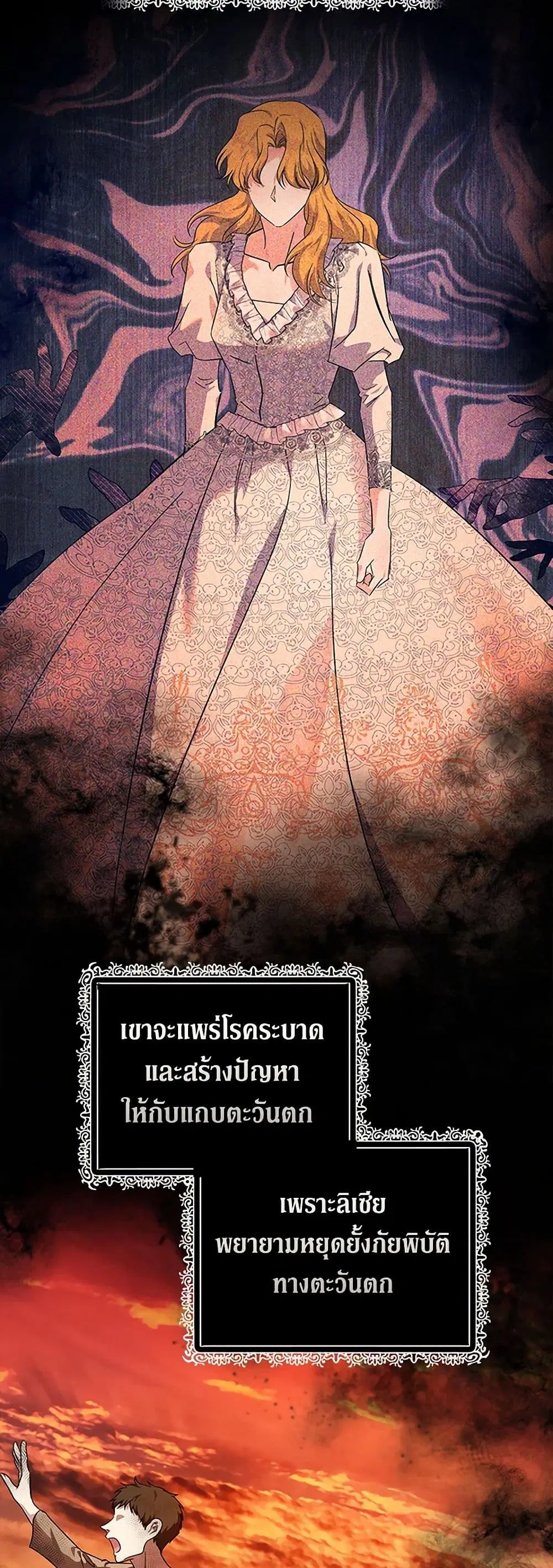 หน้า 32 จาก 37