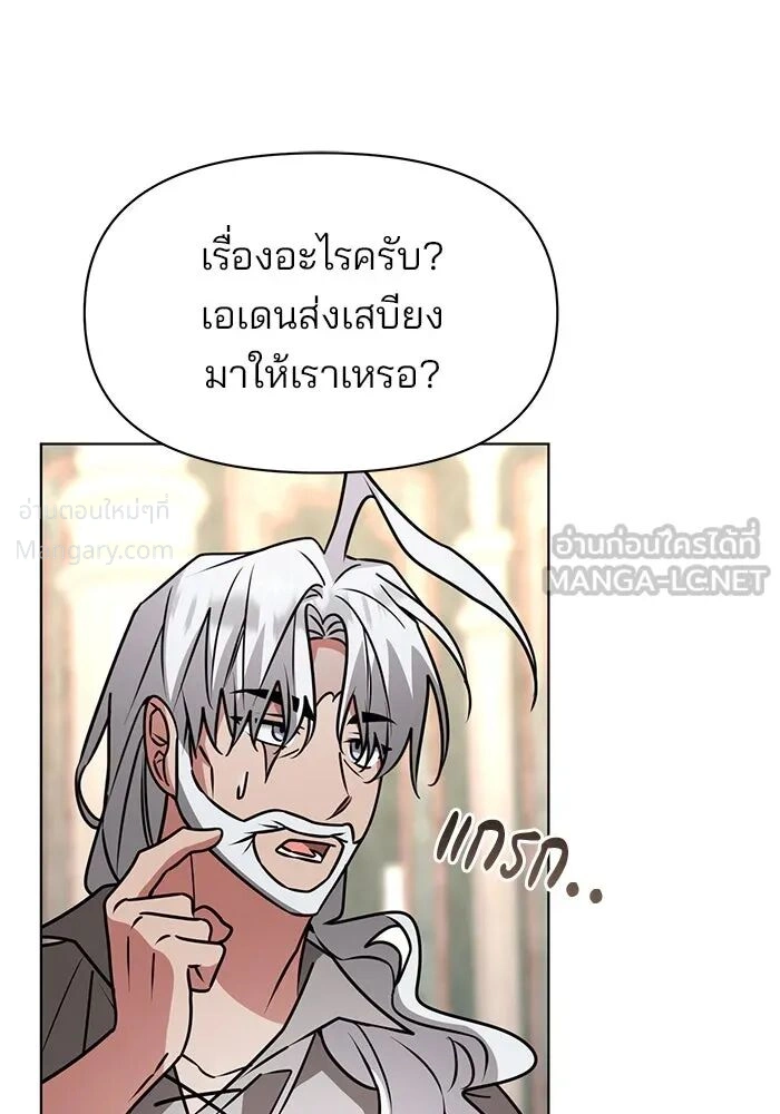 หน้า 69 จาก 153