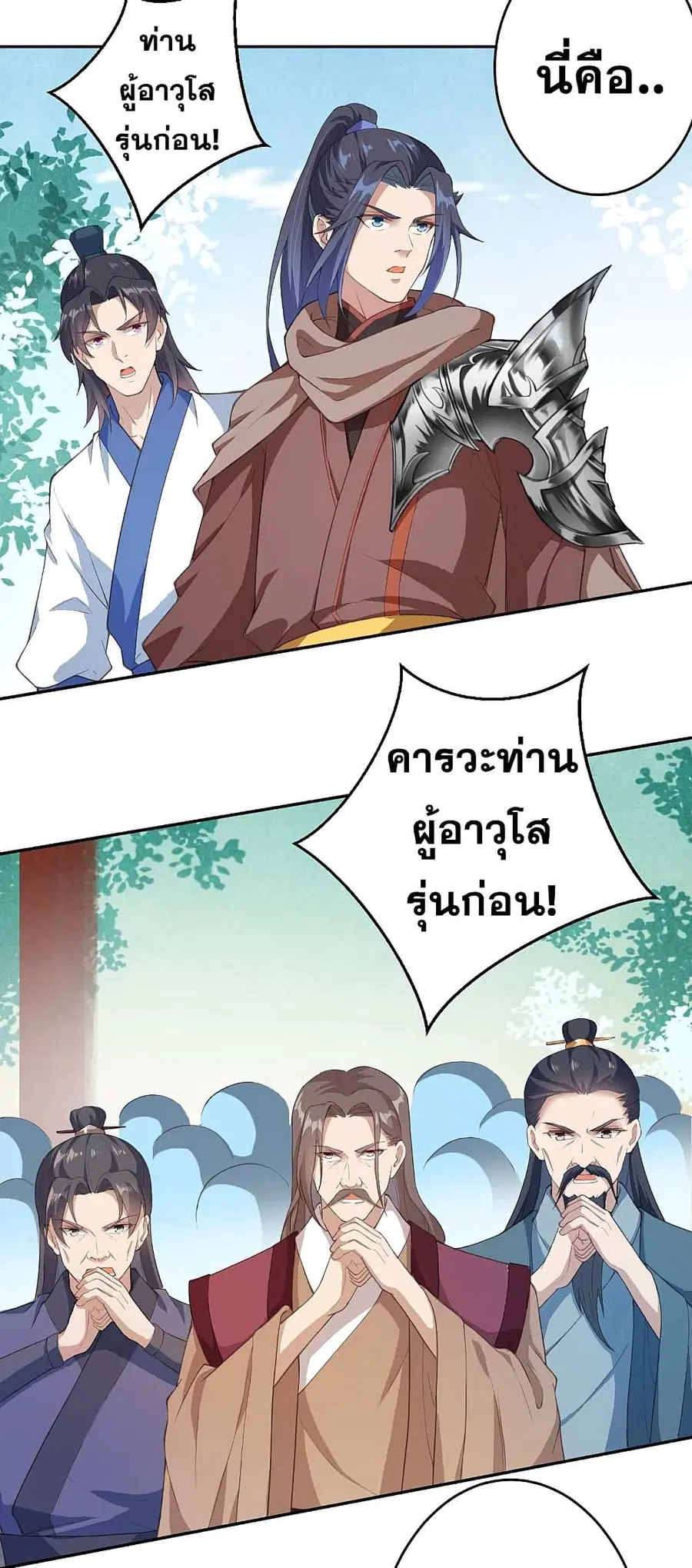 หน้า 7 จาก 17