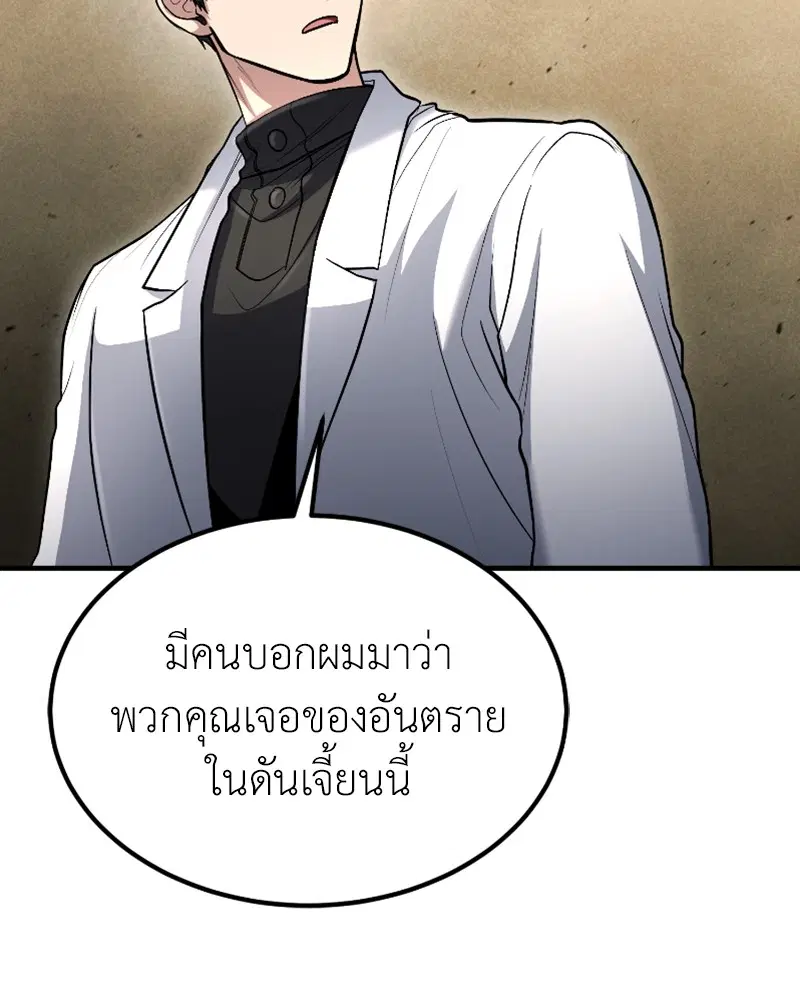 หน้า 128 จาก 141
