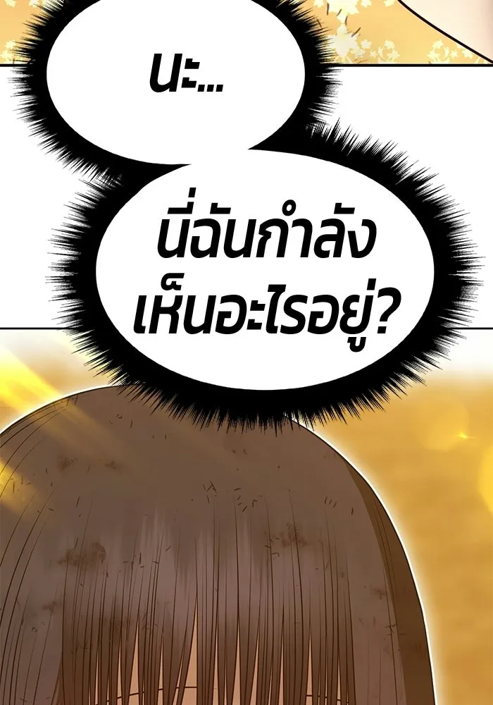 หน้า 52 จาก 407