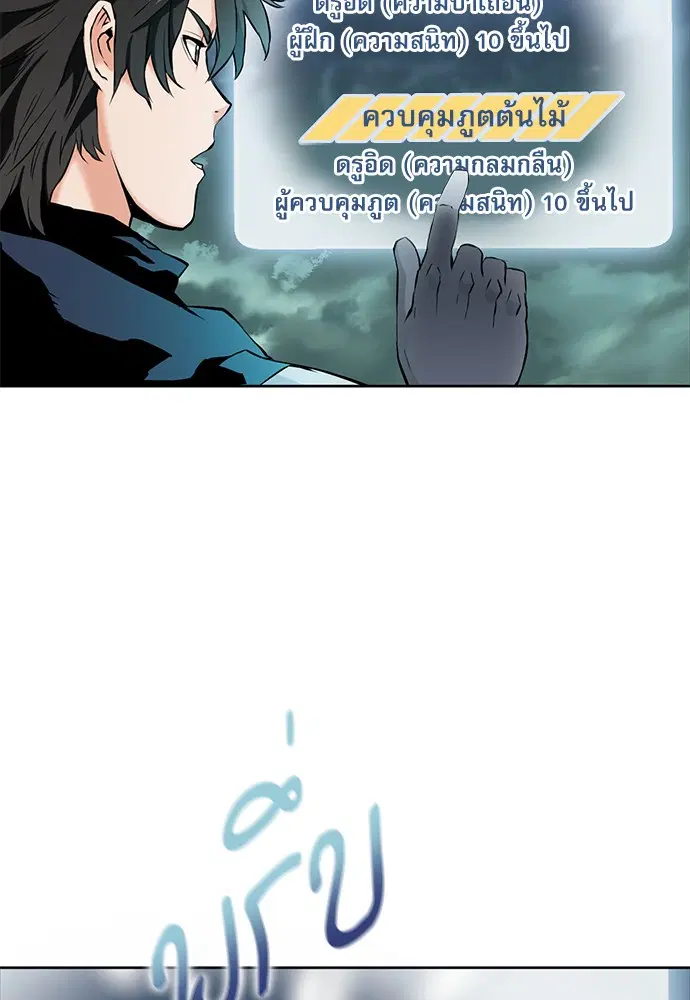 หน้า 77 จาก 178