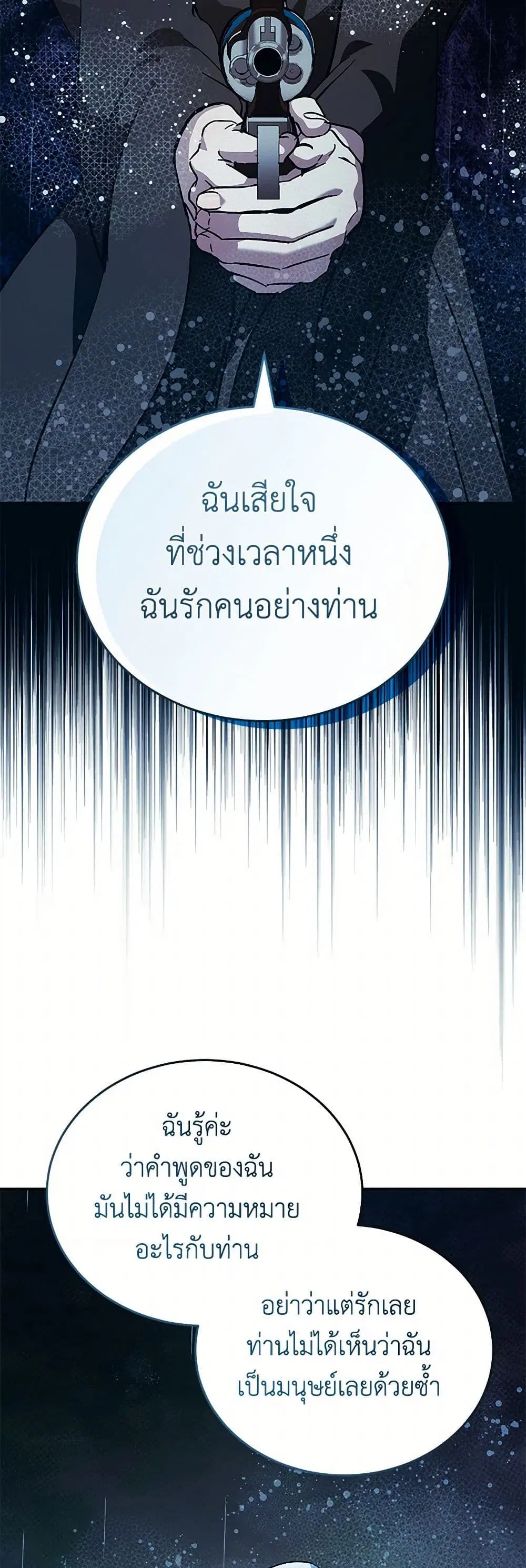 หน้า 32 จาก 40