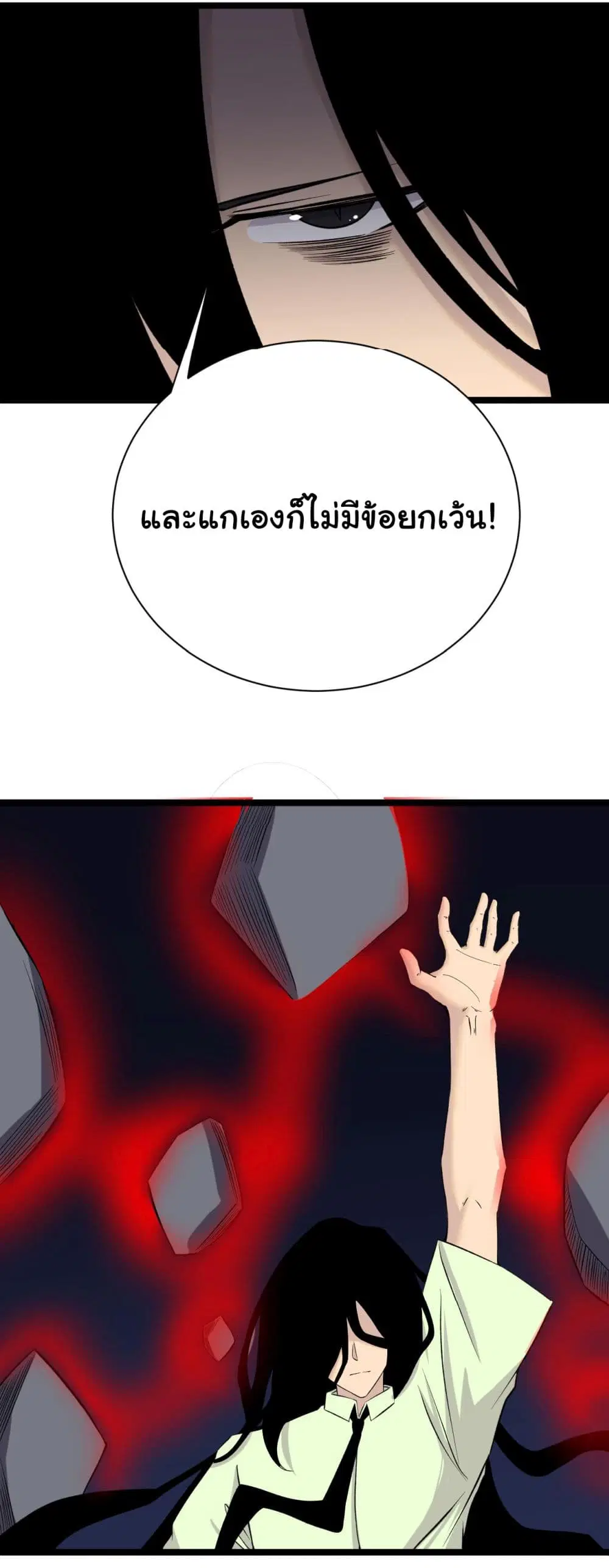 หน้า 28 จาก 39