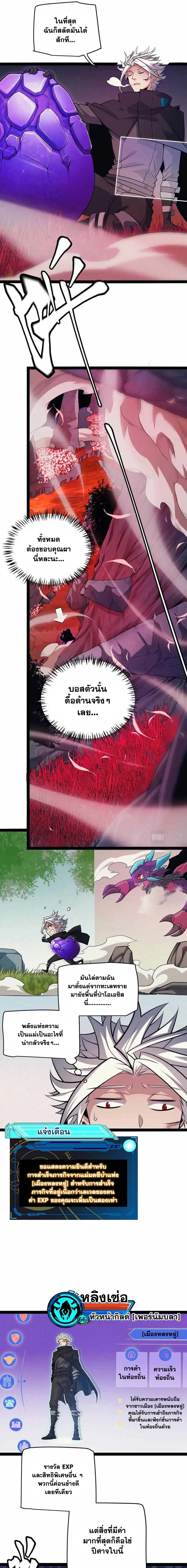 หน้า 3 จาก 14