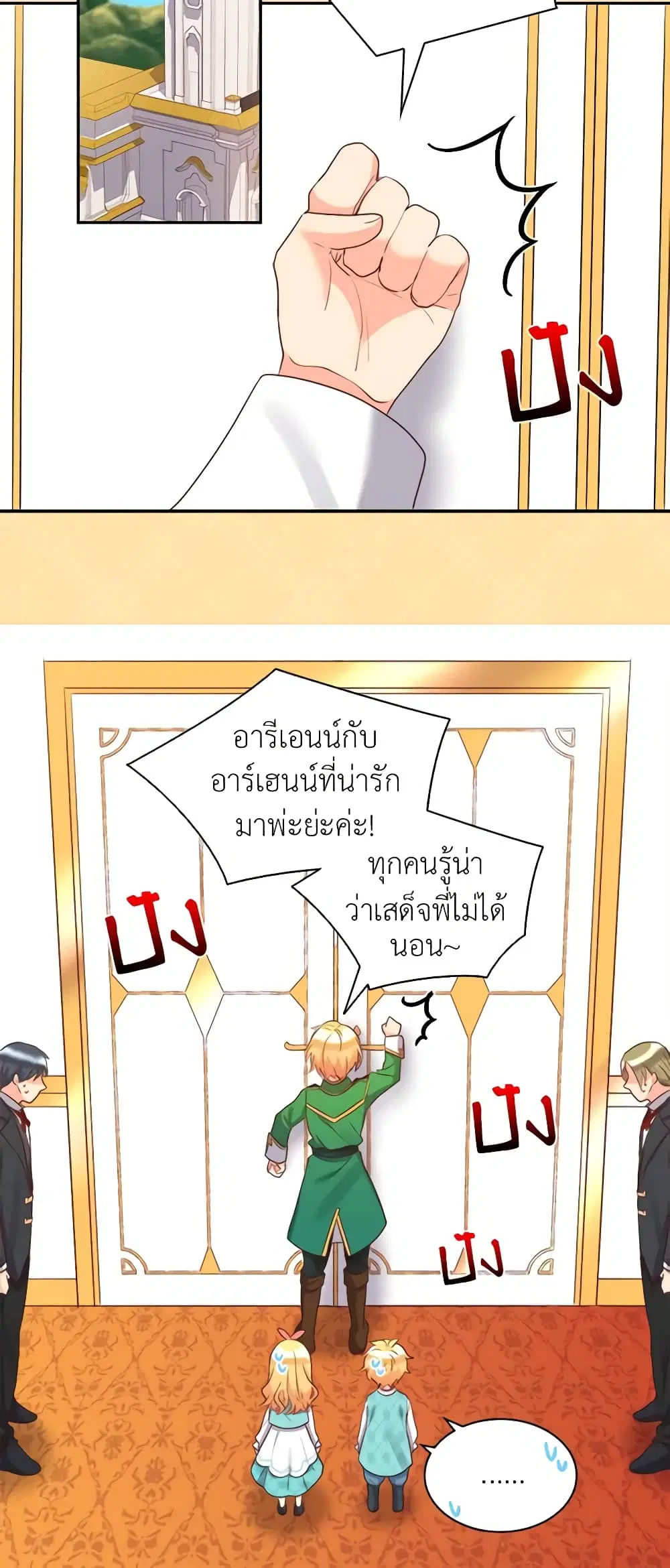 หน้า 31 จาก 34