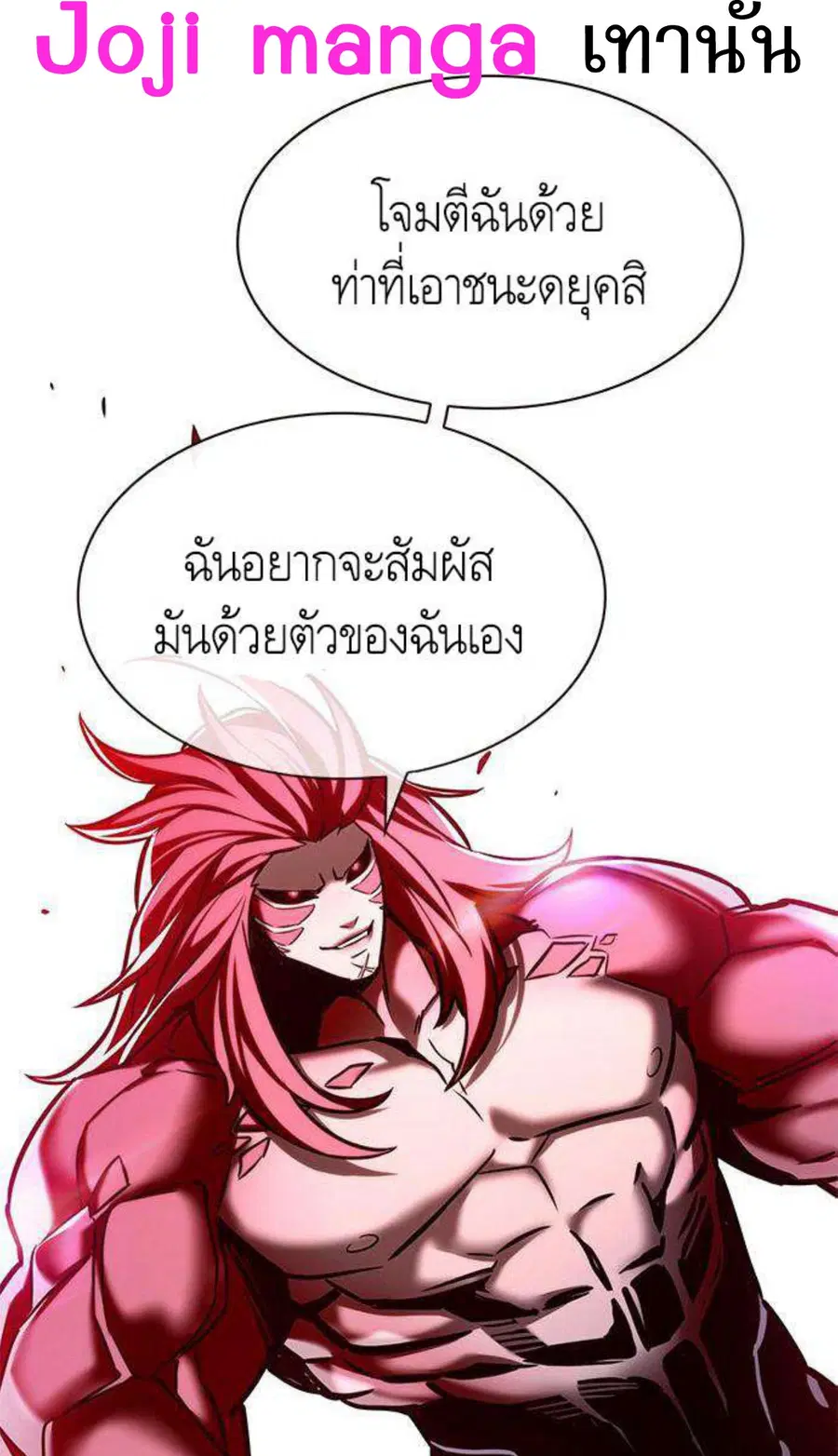หน้า 78 จาก 120