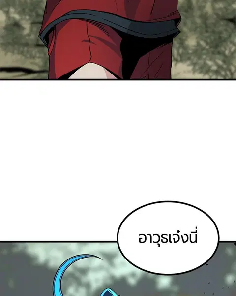 หน้า 19 จาก 147