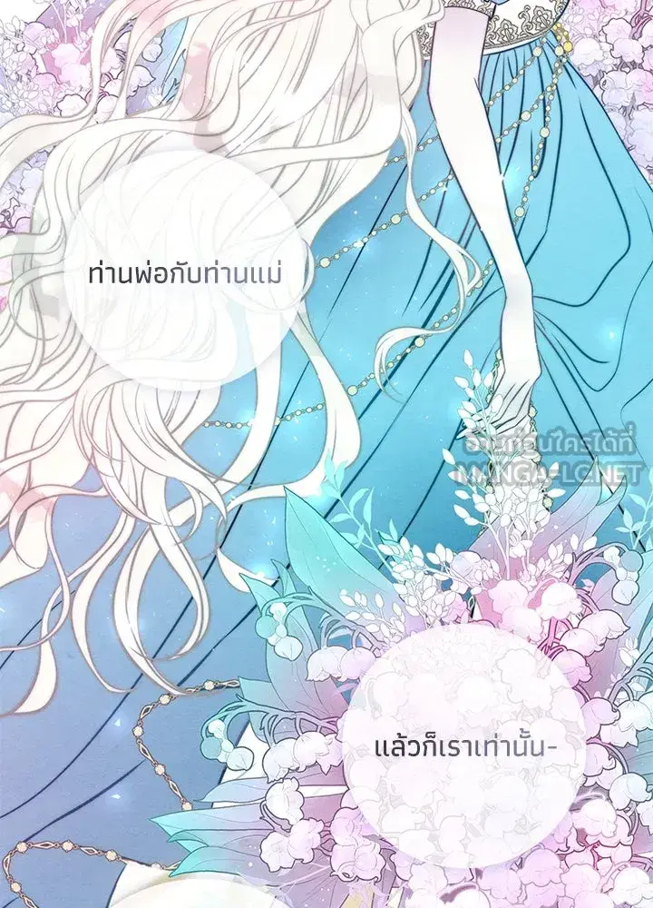 หน้า 21 จาก 120