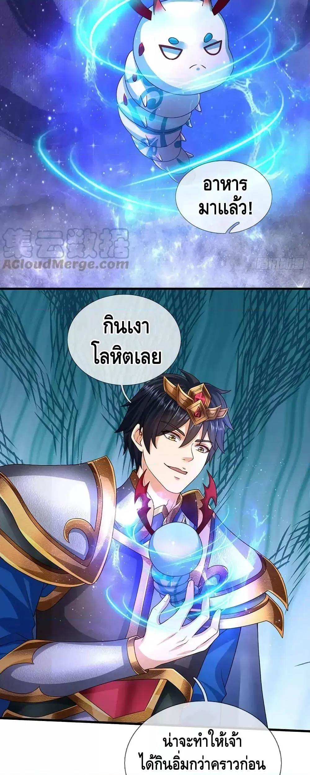 หน้า 30 จาก 42