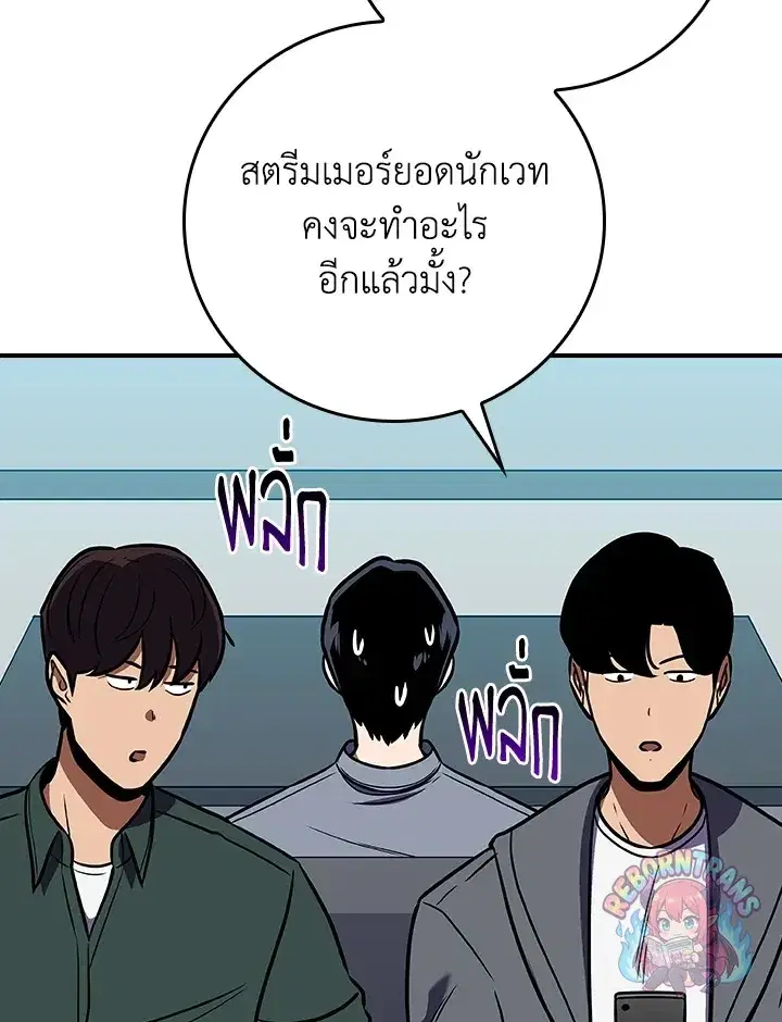 หน้า 64 จาก 169