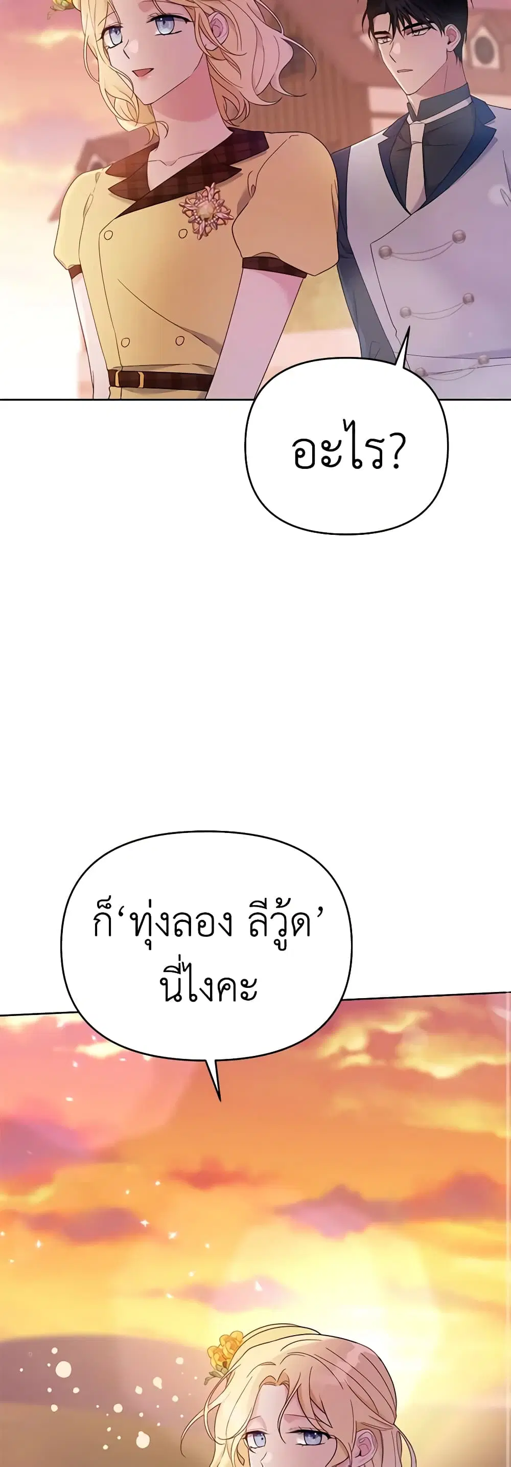 หน้า 38 จาก 48