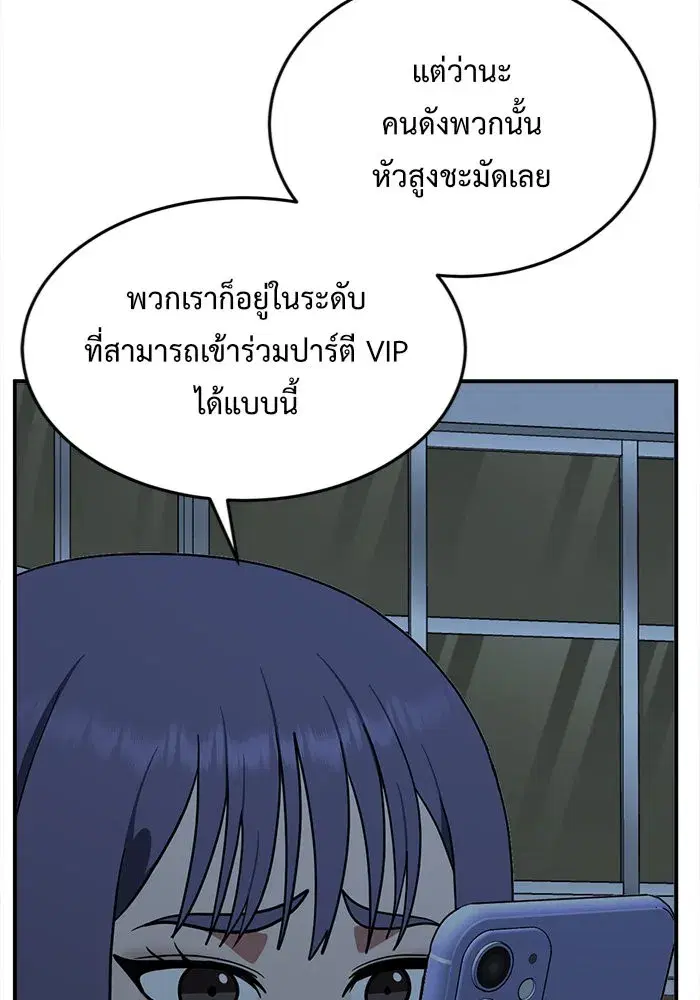 หน้า 8 จาก 182